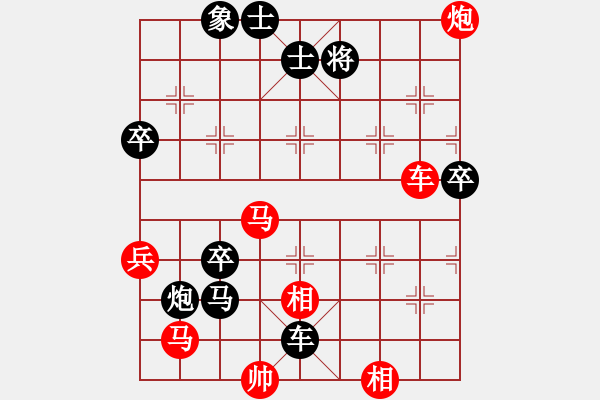 象棋棋譜圖片：笑水(6段)-負(fù)-小豬熊(6段) - 步數(shù)：110 