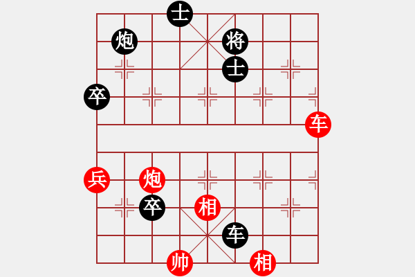 象棋棋譜圖片：笑水(6段)-負(fù)-小豬熊(6段) - 步數(shù)：120 