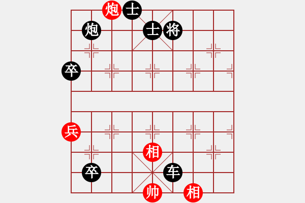 象棋棋譜圖片：笑水(6段)-負(fù)-小豬熊(6段) - 步數(shù)：130 