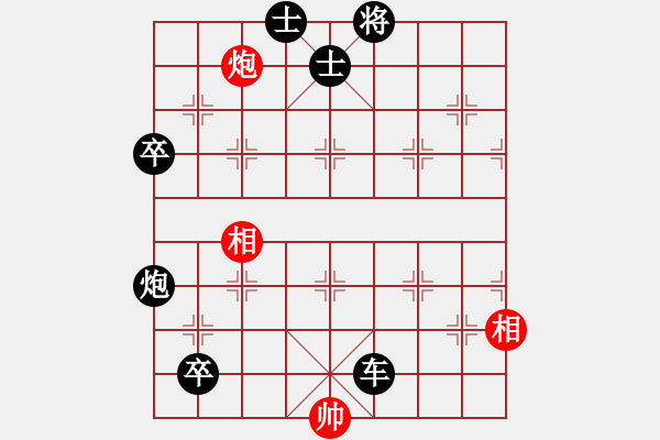 象棋棋譜圖片：笑水(6段)-負(fù)-小豬熊(6段) - 步數(shù)：140 