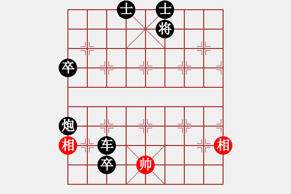 象棋棋譜圖片：笑水(6段)-負(fù)-小豬熊(6段) - 步數(shù)：150 