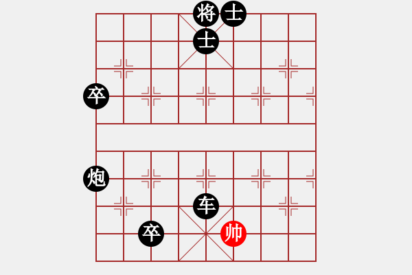 象棋棋譜圖片：笑水(6段)-負(fù)-小豬熊(6段) - 步數(shù)：160 