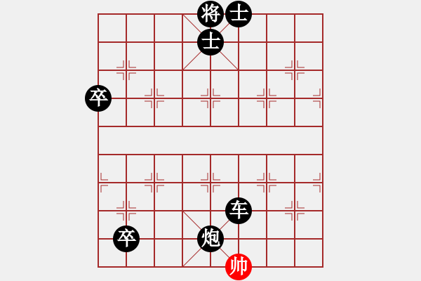 象棋棋譜圖片：笑水(6段)-負(fù)-小豬熊(6段) - 步數(shù)：170 