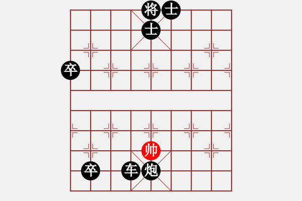 象棋棋譜圖片：笑水(6段)-負(fù)-小豬熊(6段) - 步數(shù)：180 