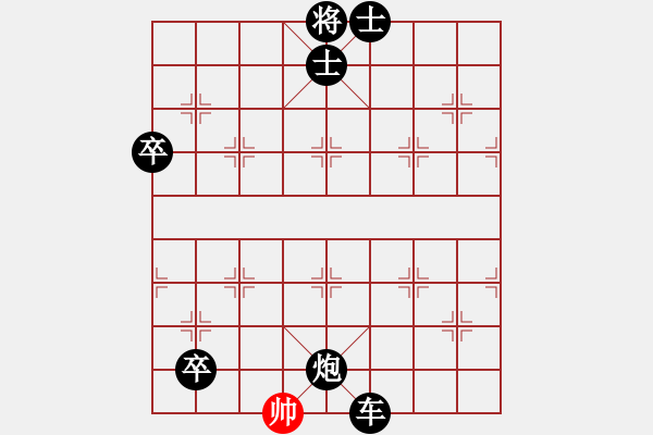 象棋棋譜圖片：笑水(6段)-負(fù)-小豬熊(6段) - 步數(shù)：190 