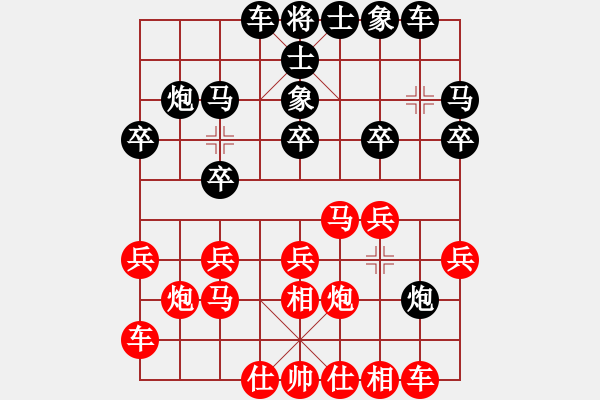 象棋棋譜圖片：笑水(6段)-負(fù)-小豬熊(6段) - 步數(shù)：20 