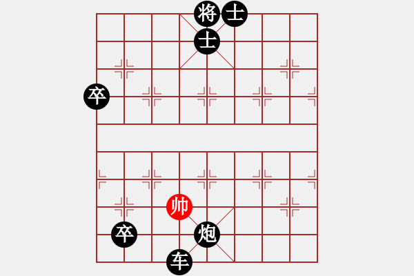 象棋棋譜圖片：笑水(6段)-負(fù)-小豬熊(6段) - 步數(shù)：210 