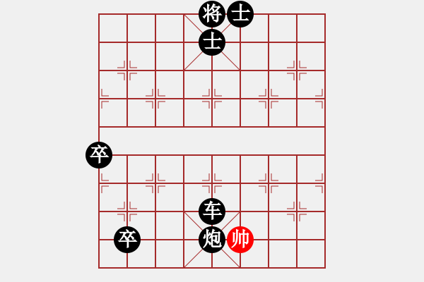 象棋棋譜圖片：笑水(6段)-負(fù)-小豬熊(6段) - 步數(shù)：220 