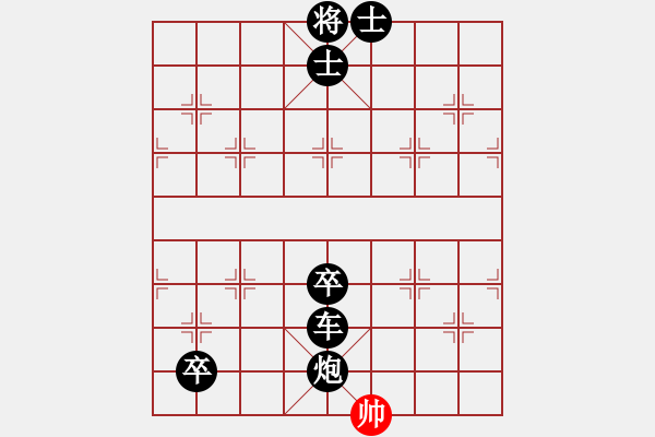 象棋棋譜圖片：笑水(6段)-負(fù)-小豬熊(6段) - 步數(shù)：230 