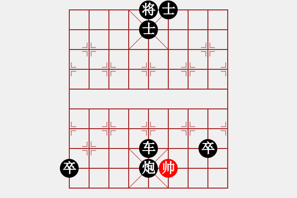 象棋棋譜圖片：笑水(6段)-負(fù)-小豬熊(6段) - 步數(shù)：240 