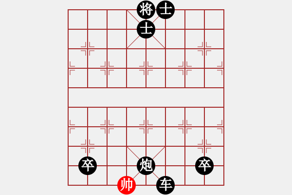 象棋棋譜圖片：笑水(6段)-負(fù)-小豬熊(6段) - 步數(shù)：250 