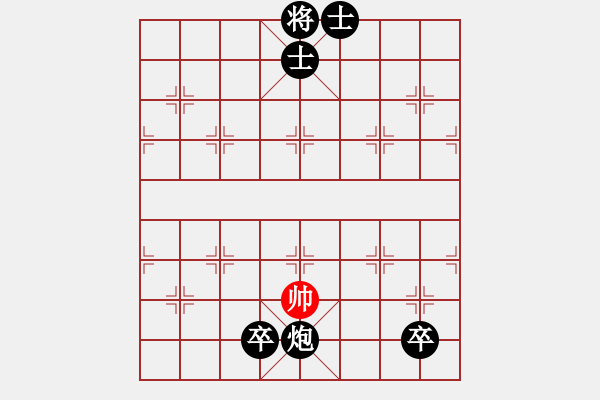 象棋棋譜圖片：笑水(6段)-負(fù)-小豬熊(6段) - 步數(shù)：260 