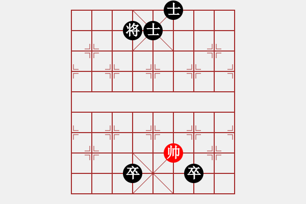 象棋棋譜圖片：笑水(6段)-負(fù)-小豬熊(6段) - 步數(shù)：270 