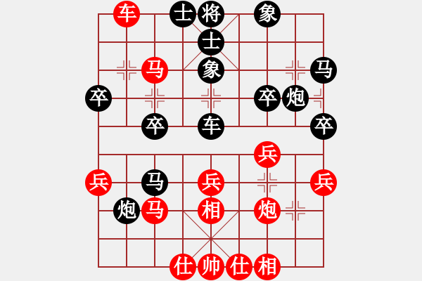 象棋棋譜圖片：笑水(6段)-負(fù)-小豬熊(6段) - 步數(shù)：40 