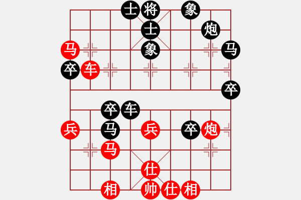 象棋棋譜圖片：笑水(6段)-負(fù)-小豬熊(6段) - 步數(shù)：70 