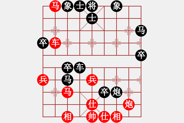 象棋棋譜圖片：笑水(6段)-負(fù)-小豬熊(6段) - 步數(shù)：80 