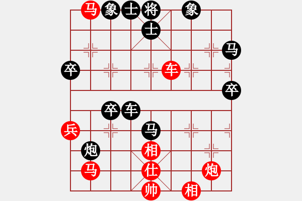 象棋棋譜圖片：笑水(6段)-負(fù)-小豬熊(6段) - 步數(shù)：90 