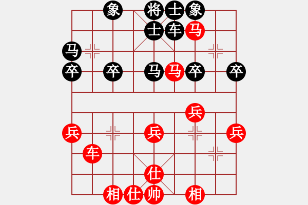 象棋棋譜圖片：雪山松[188024995] -VS- 棋友-魚aiq鳥[575644877] - 步數(shù)：40 