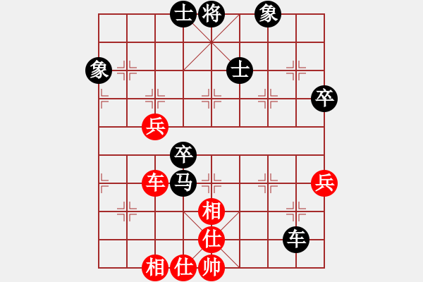 象棋棋譜圖片：kktt(4段)-負(fù)-知幾其神(6段) - 步數(shù)：102 