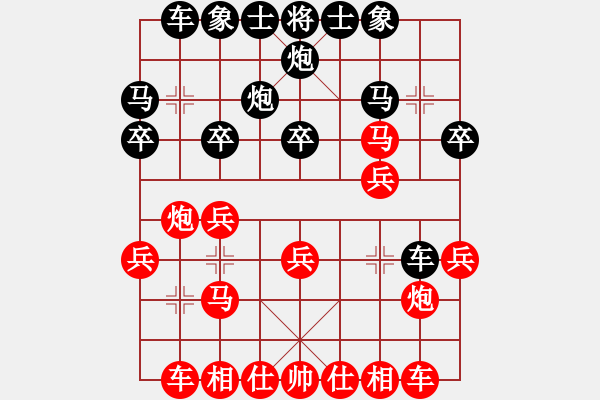 象棋棋譜圖片：kktt(4段)-負(fù)-知幾其神(6段) - 步數(shù)：20 