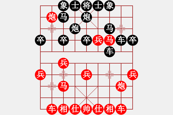 象棋棋譜圖片：kktt(4段)-負(fù)-知幾其神(6段) - 步數(shù)：30 