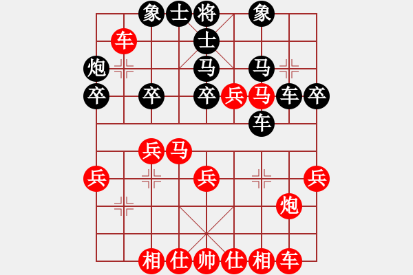 象棋棋譜圖片：kktt(4段)-負(fù)-知幾其神(6段) - 步數(shù)：40 