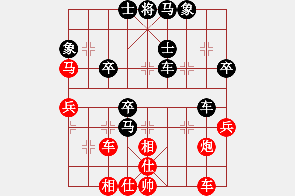 象棋棋譜圖片：kktt(4段)-負(fù)-知幾其神(6段) - 步數(shù)：80 