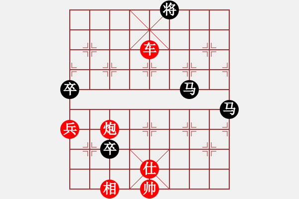 象棋棋譜圖片：棋局-539449p B - 步數(shù)：0 