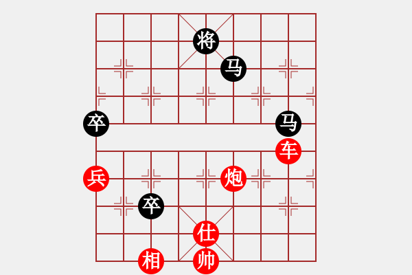 象棋棋譜圖片：棋局-539449p B - 步數(shù)：10 