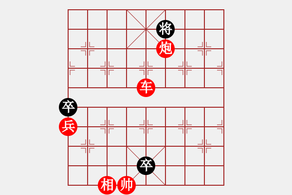 象棋棋譜圖片：棋局-539449p B - 步數(shù)：20 