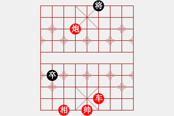 象棋棋譜圖片：棋局-539449p B - 步數(shù)：27 