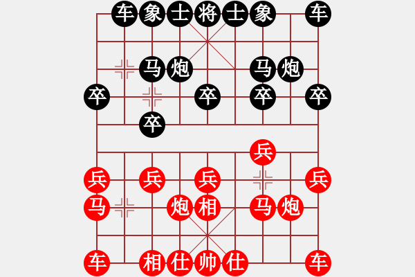 象棋棋譜圖片：周飛 先和 黃耀東 - 步數(shù)：10 