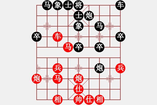 象棋棋譜圖片：中炮對右三步虎（例局之七） - 步數(shù)：30 