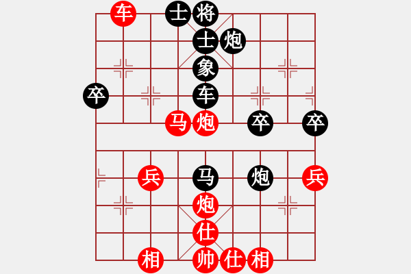 象棋棋譜圖片：中炮對右三步虎（例局之七） - 步數(shù)：40 