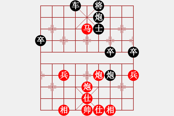 象棋棋譜圖片：中炮對右三步虎（例局之七） - 步數(shù)：49 