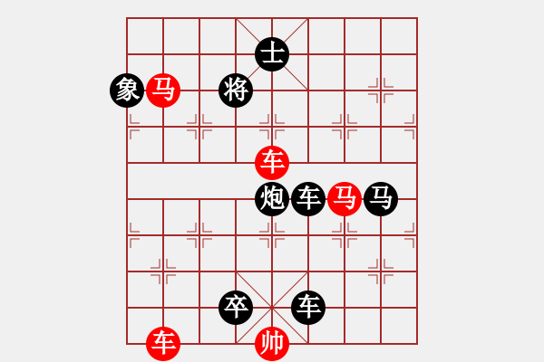 象棋棋譜圖片：驀然回首4 - 步數(shù)：20 