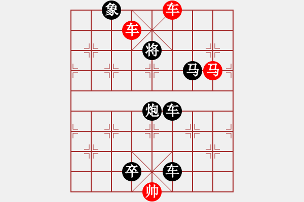 象棋棋譜圖片：驀然回首4 - 步數(shù)：40 