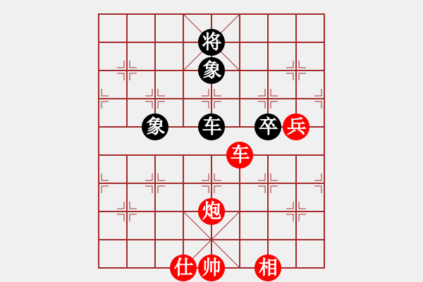 象棋棋譜圖片：百穗(3段)-勝-東梁莊主(3段) - 步數(shù)：113 