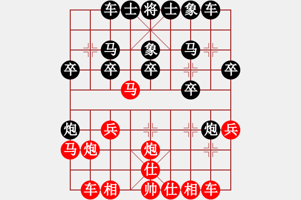 象棋棋譜圖片：百穗(3段)-勝-東梁莊主(3段) - 步數(shù)：20 