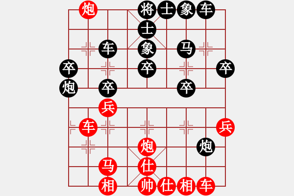 象棋棋譜圖片：百穗(3段)-勝-東梁莊主(3段) - 步數(shù)：30 