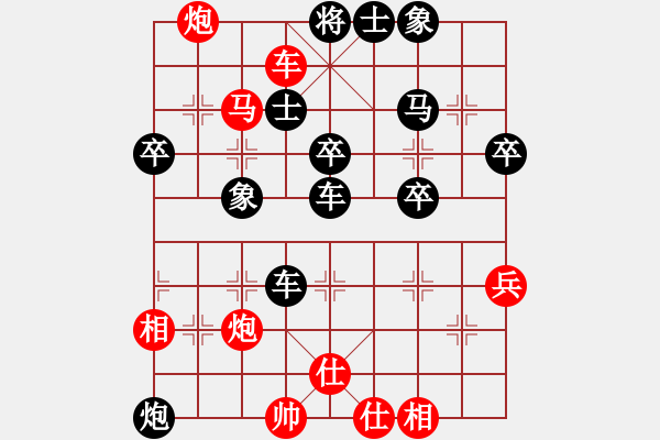 象棋棋譜圖片：百穗(3段)-勝-東梁莊主(3段) - 步數(shù)：50 