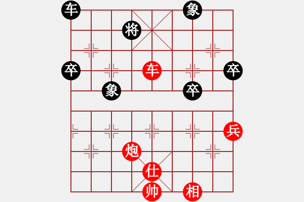 象棋棋譜圖片：百穗(3段)-勝-東梁莊主(3段) - 步數(shù)：90 