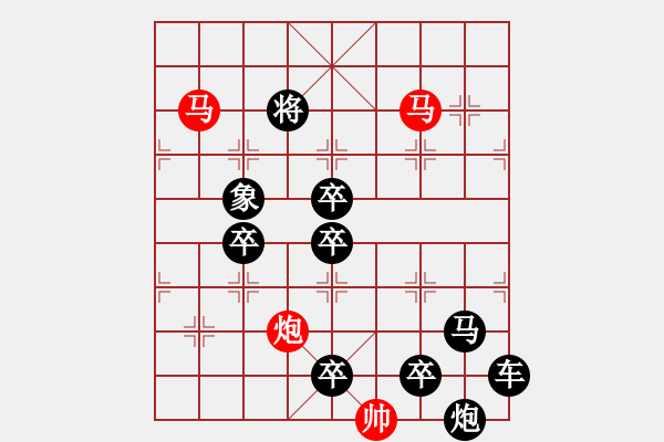 象棋棋譜圖片：☆《雅韻齋》☆【六軍幻方】☆　　秦 臻 擬局 - 步數(shù)：20 