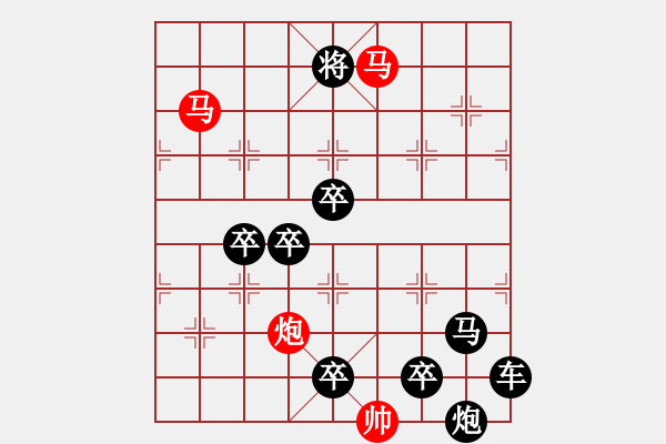 象棋棋譜圖片：☆《雅韻齋》☆【六軍幻方】☆　　秦 臻 擬局 - 步數(shù)：40 