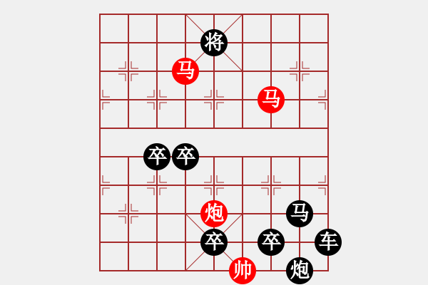 象棋棋譜圖片：☆《雅韻齋》☆【六軍幻方】☆　　秦 臻 擬局 - 步數(shù)：60 