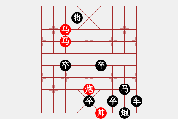 象棋棋譜圖片：☆《雅韻齋》☆【六軍幻方】☆　　秦 臻 擬局 - 步數(shù)：70 