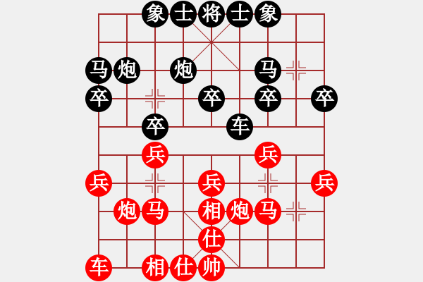 象棋棋谱图片：第四轮第4台赵子雨先胜邓鸽 - 步数：20 