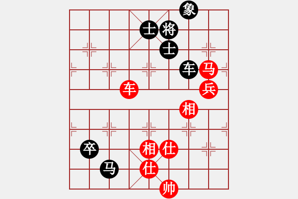 象棋棋譜圖片：雷震子(7段)-勝-琴琴琵琶(6段) - 步數(shù)：110 