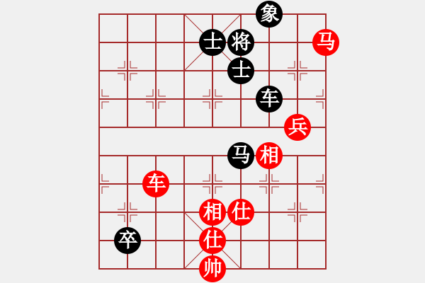 象棋棋譜圖片：雷震子(7段)-勝-琴琴琵琶(6段) - 步數(shù)：120 