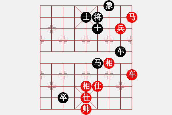 象棋棋譜圖片：雷震子(7段)-勝-琴琴琵琶(6段) - 步數(shù)：130 